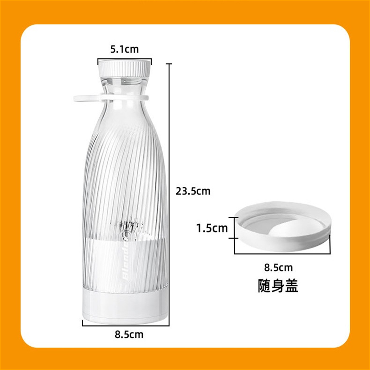 Eine klare Flasche mit weißem Boden und Deckel, mit Abmessungen und Beschriftung auf Chinesisch.