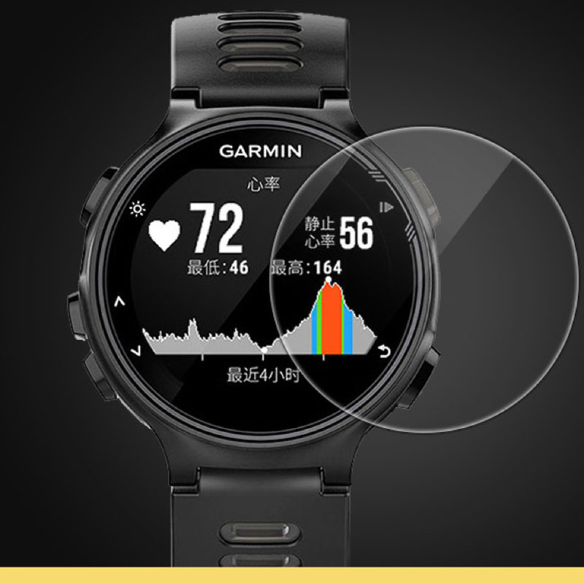 Un orologio Garmin nero, che mostra i dati sulla frequenza cardiaca, con protezione schermo applicata.