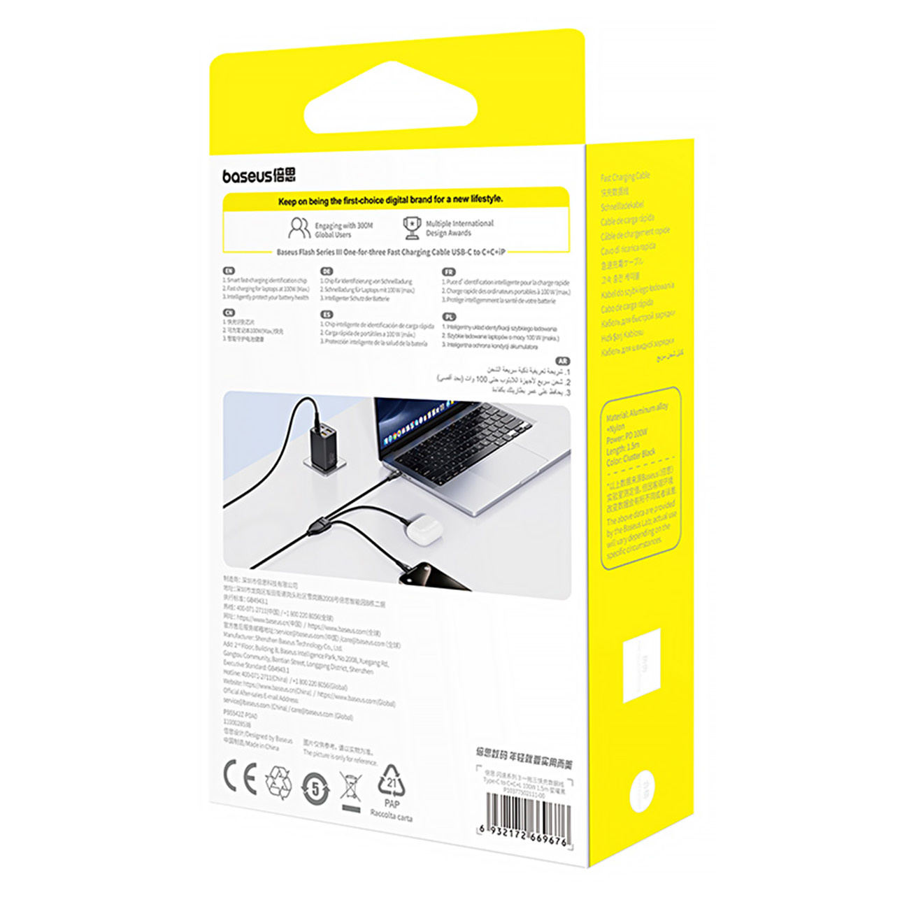 Pudełko produktu Baseus. Ma podłączony laptop, ładowarkę i telefon. Dominują kolory żółty i biały.