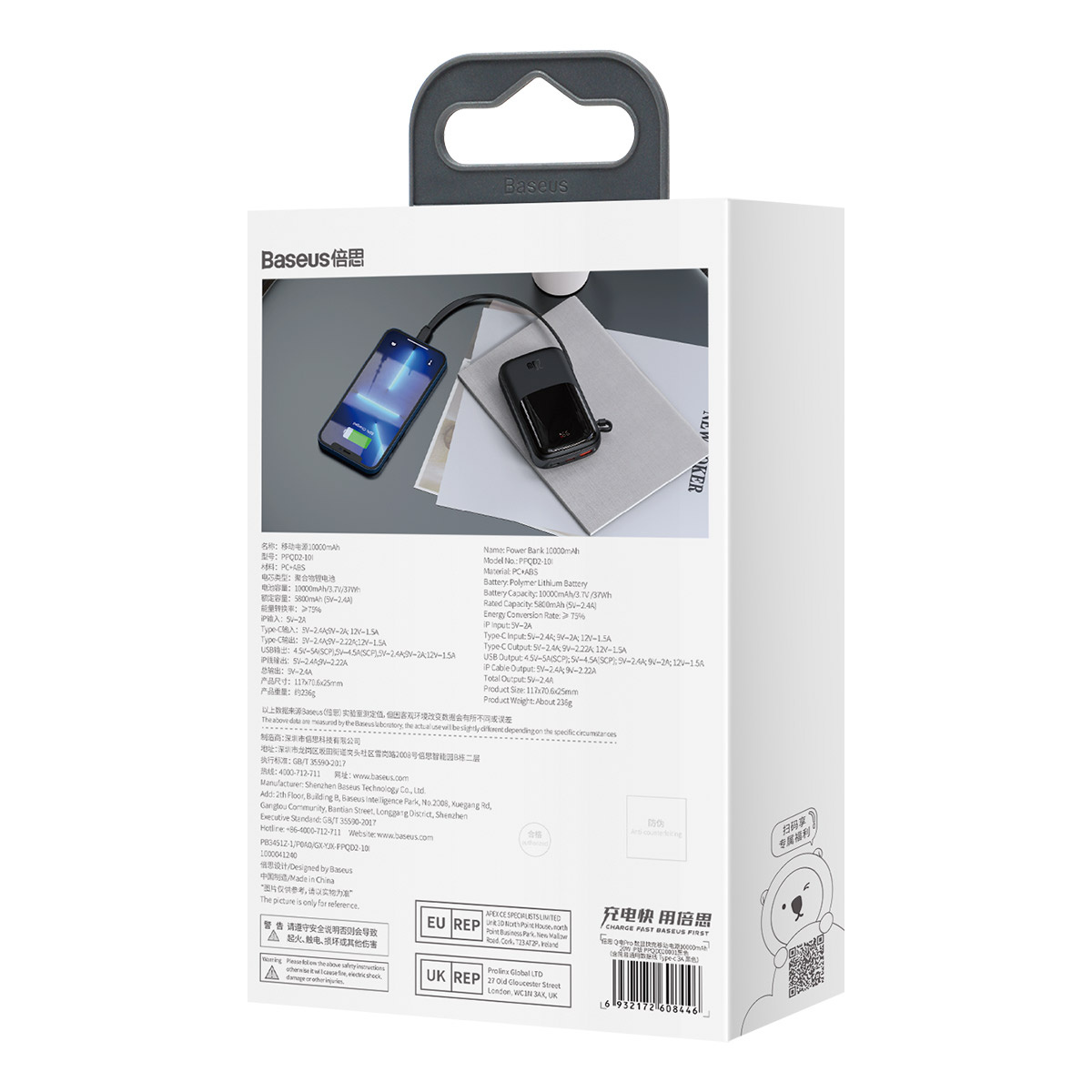 Białe i szare pudełko z power bankiem i ładującym się telefonem. Tekst w języku chińskim i angielskim.