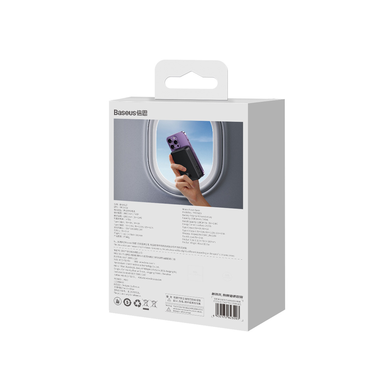 Białe pudełko Baseus pokazuje telefon z power bankiem, trzymany przez dłoń na tle niebieskiego okna samolotu.