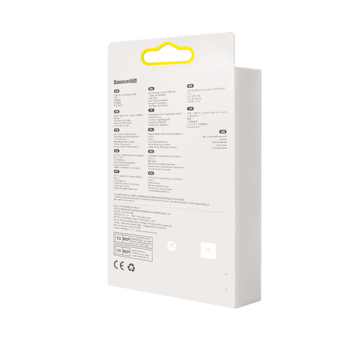 Białe i szare pudełko produktu z wielojęzycznym tekstem, żółtym wycięciem i logo CE.