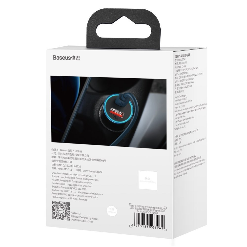 Białe pudełko na produkt Baseus z informacjami o produkcie w wielu językach i zdjęciem produktu.