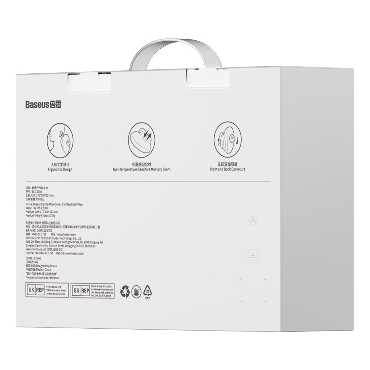 Białe pudełko z uchwytem. Tekst w języku chińskim i angielskim oraz ilustracje.