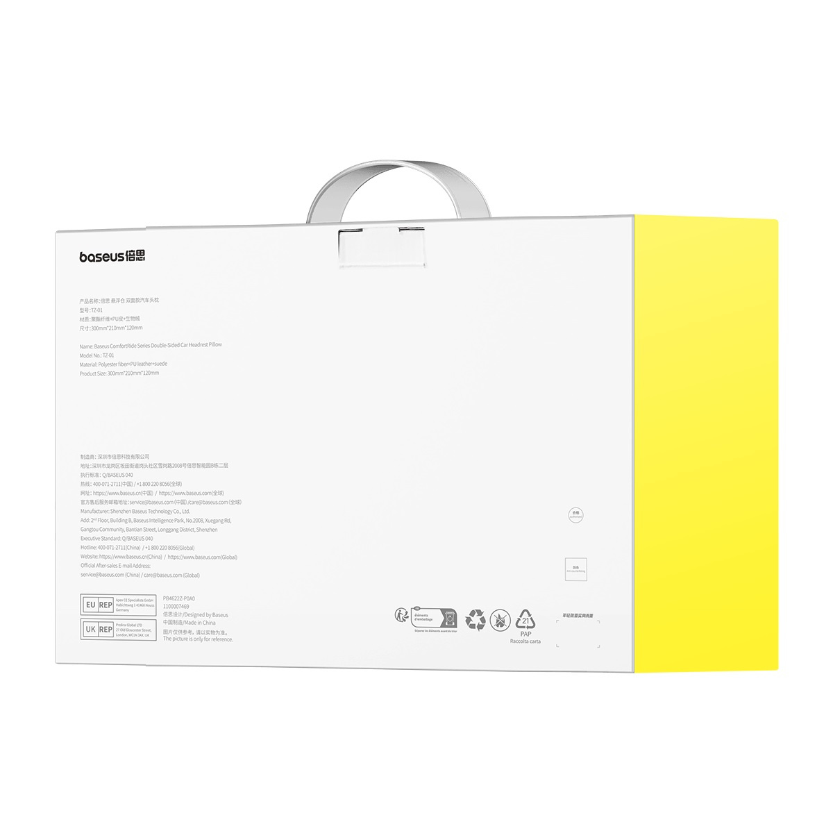 Pudełko produktu z tekstem i symbolami, z żółtym panelem po prawej stronie na białym tle.