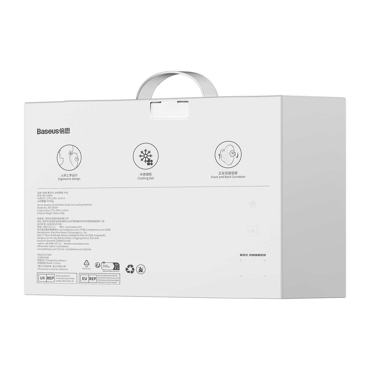 Na opakowaniu widoczne jest białe pudełko z logo Baseus i rysunkami chłodzącego zagłówka.