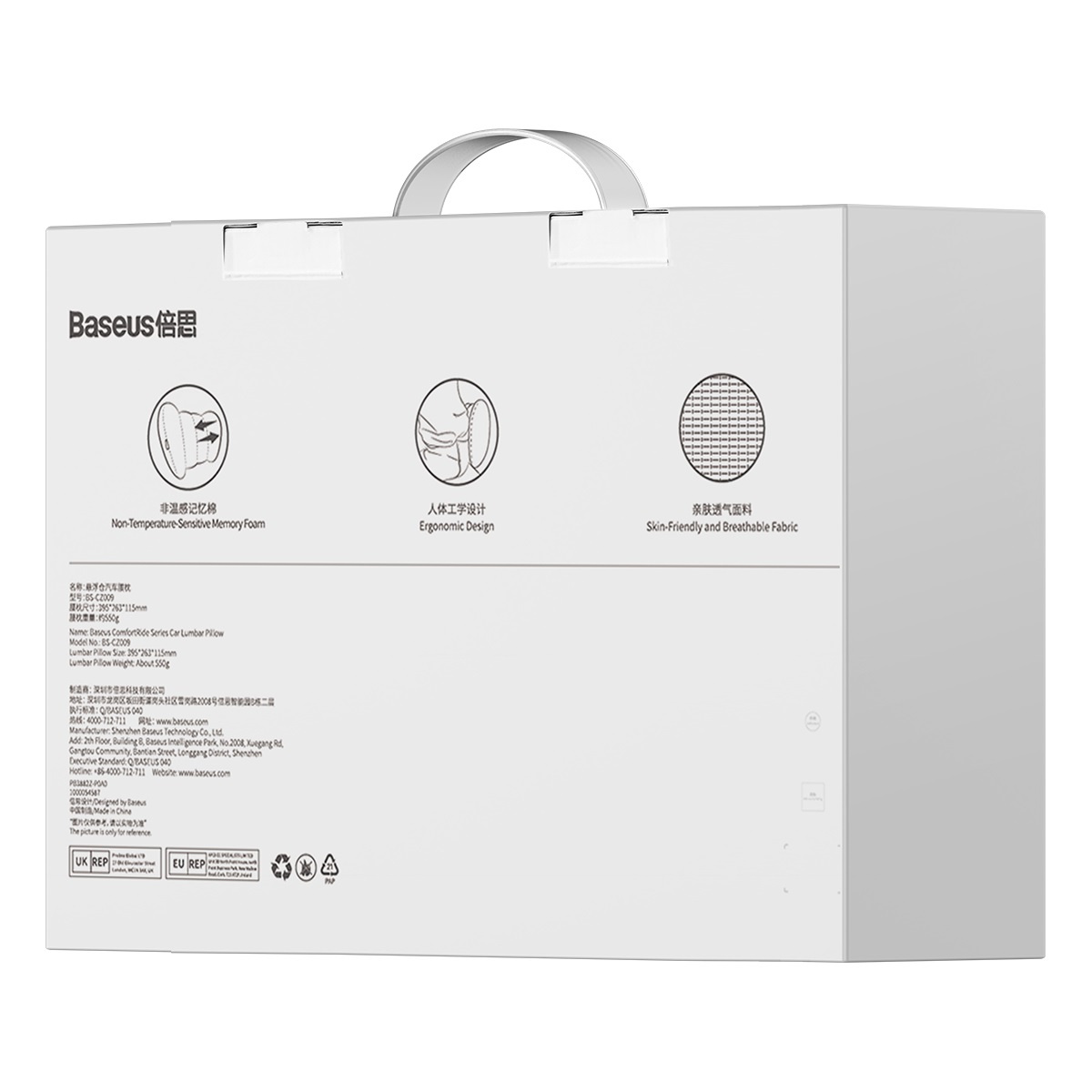 Białe pudełko z ikonami i tekstem opisującym cechy poduszki lędźwiowej.