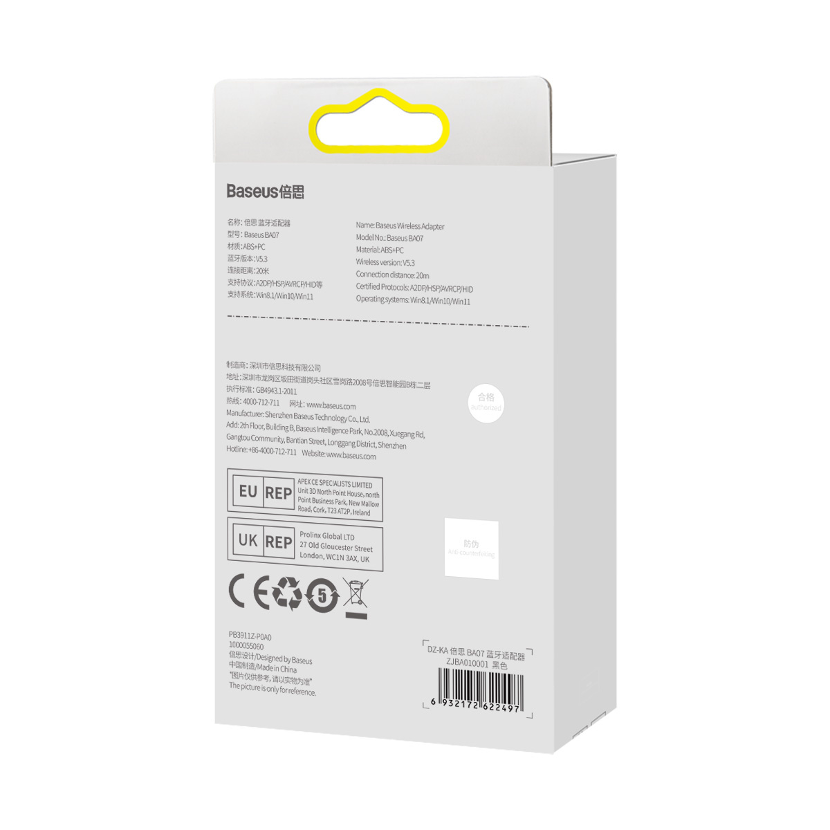 Tył opakowania adaptera bezprzewodowego Baseus BA07. Zawiera szczegóły produktu, specyfikacje i logo zgodności.