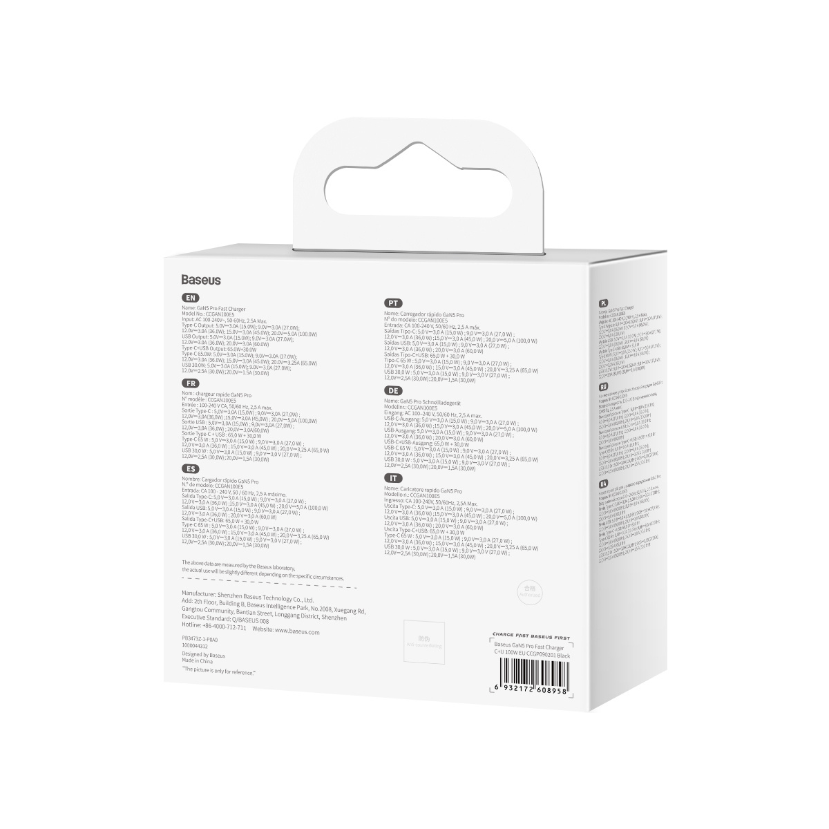 Białe pudełko z informacjami o produkcie w wielu językach, z logo Baseus i szczegółami ładowarki.