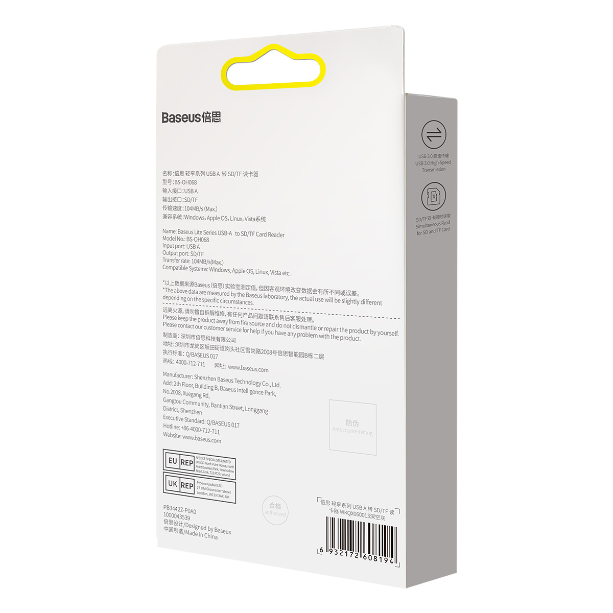 Lettore di schede Baseus con USB-A, SD/TF, modello BS-OH068, incluse specifiche.
