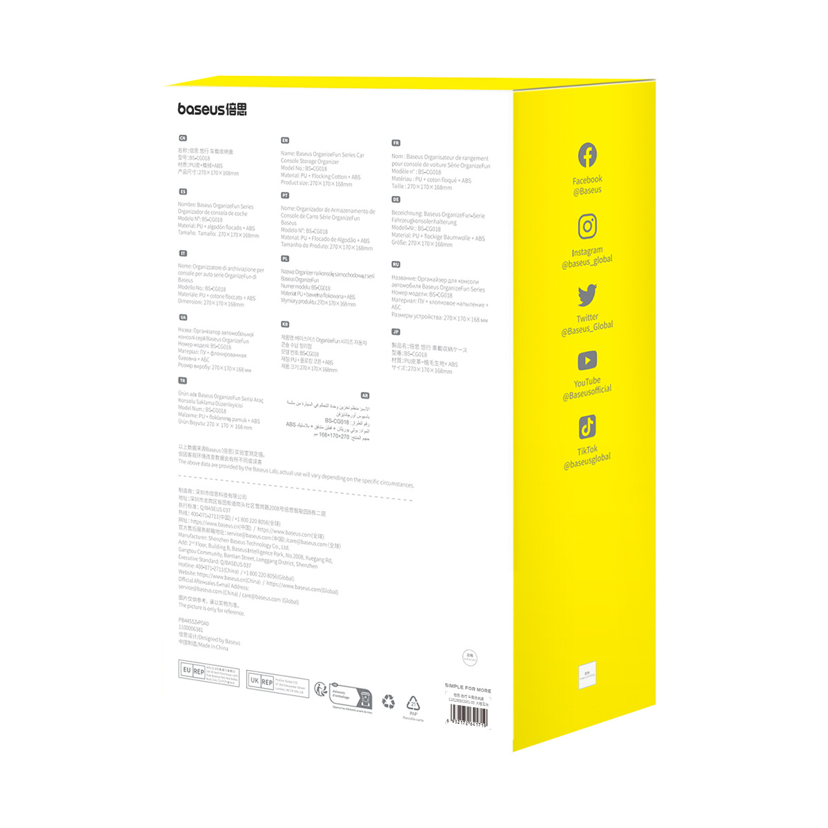 Żółte pudełko z informacjami o produkcie i ikonami mediów społecznościowych. Widoczna marka Baseus. Zawiera tekst w wielu językach.