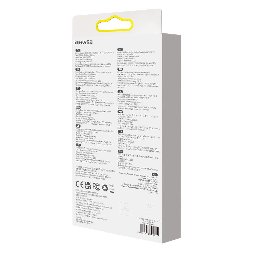 Białe pudełko z adapterem i kablem Baseus, odizolowane na białym tle.