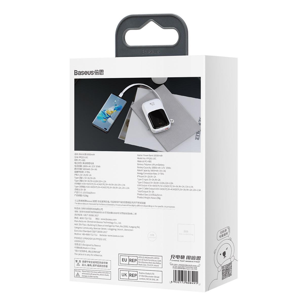 Tył zapakowanego power banku pokazuje ładujący się telefon i szczegóły produktu. Ma uchwyt do przenoszenia.