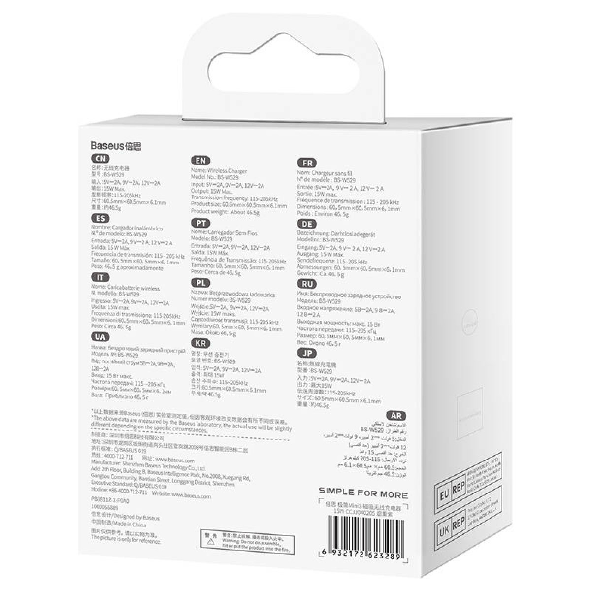 Obraz przedstawia pudełko ładowarki bezprzewodowej Baseus, wyświetlające informacje o produkcie w wielu językach.