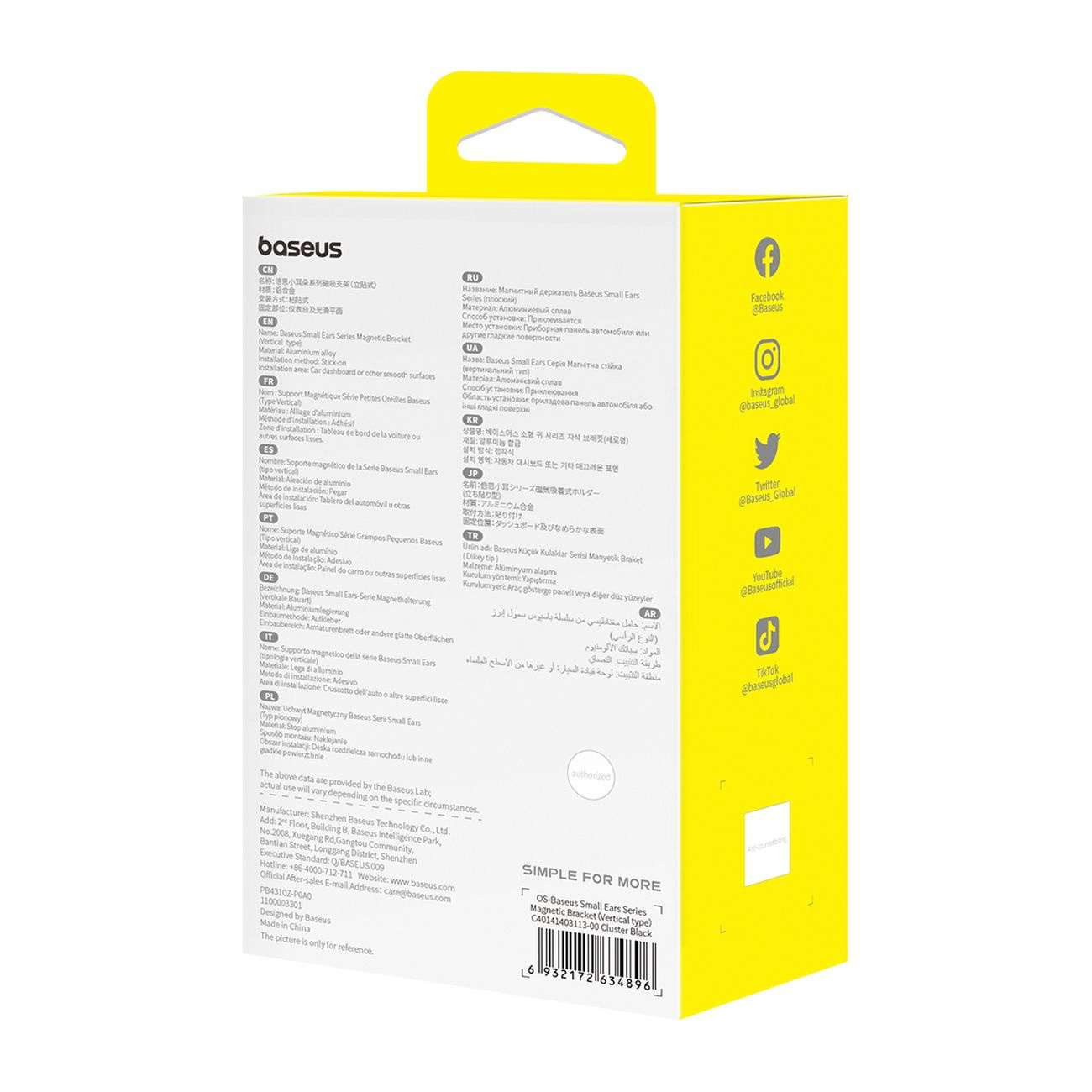 Tył pudełka uchwytu na telefon z tekstem w wielu językach i ikonami mediów społecznościowych.