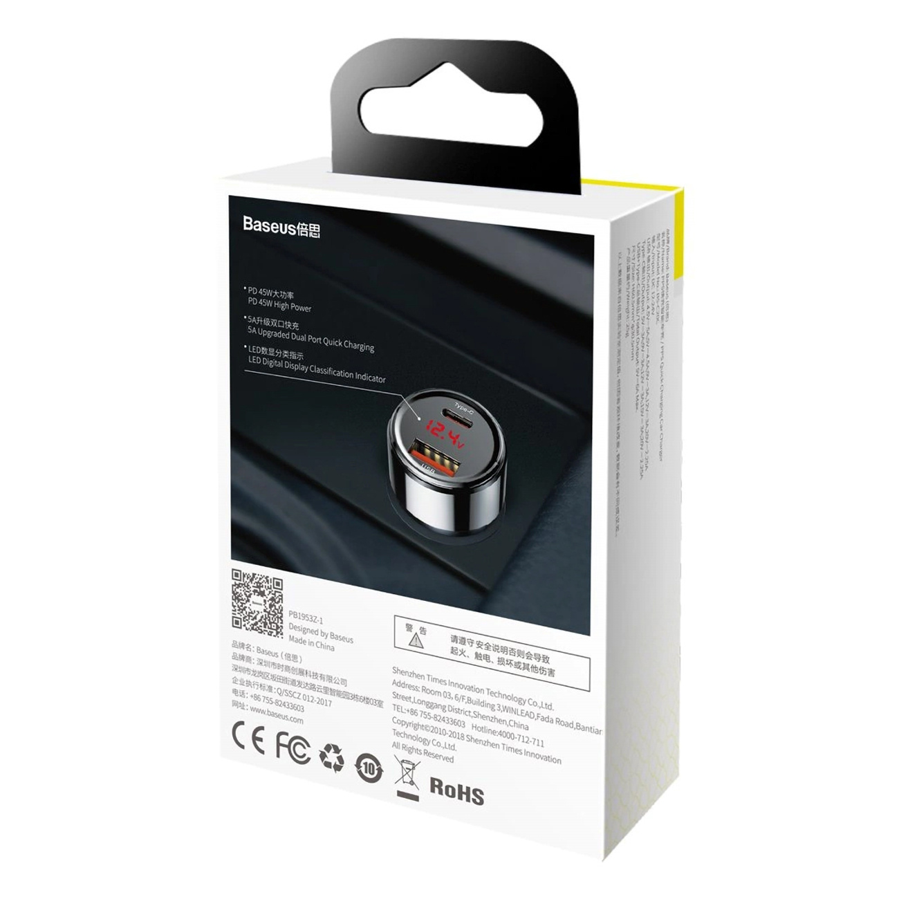 Opakowanie ładowarki samochodowej Baseus, prezentujące cyfrowy wyświetlacz i funkcje ładowarki, ze szczegółami produktu.