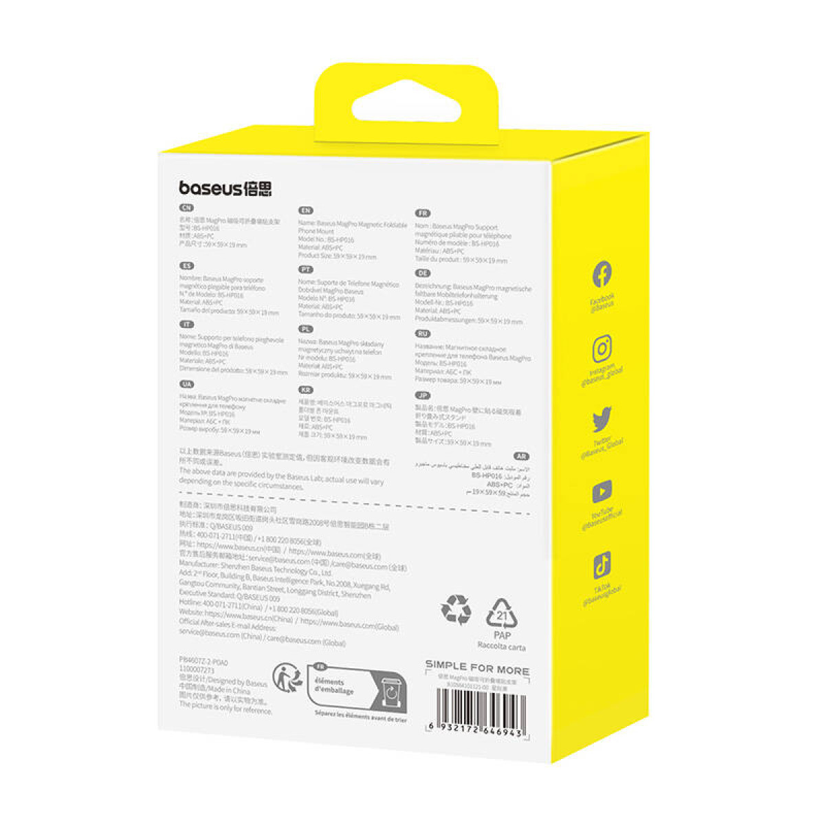 Tył pudełka z tekstem i logo. Baseus MagPro. Proste dla więcej. Logo recyklingu.