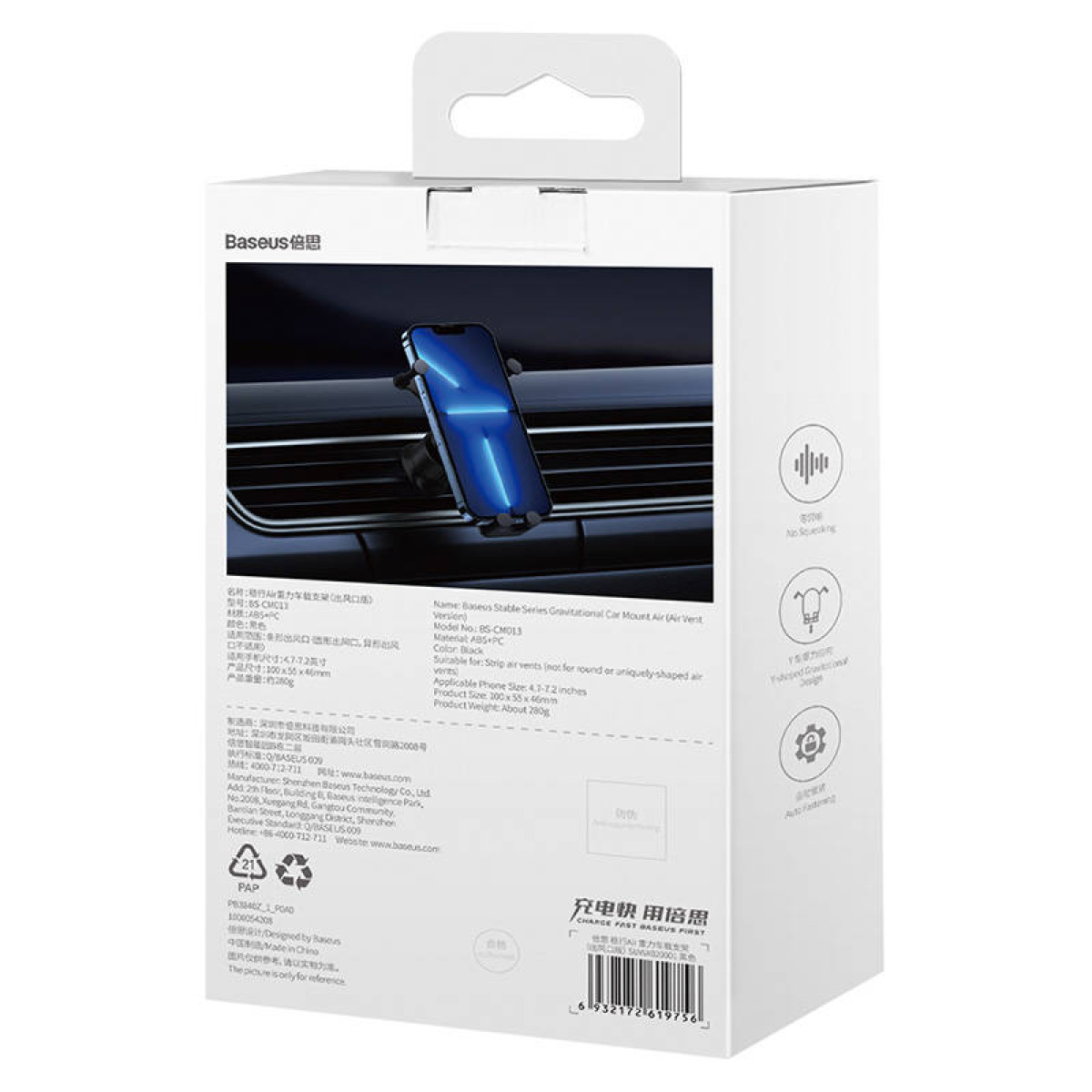 Pudełko z uchwytem samochodowym Baseus z telefonem. Pudełko zawiera tekst, obrazy i symbole związane z produktem.
