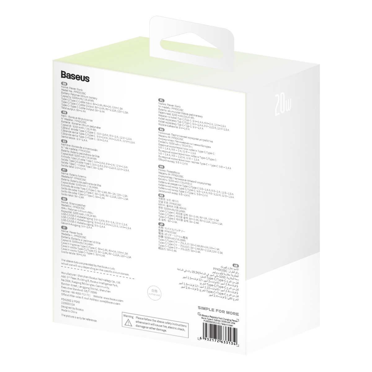 Biało-szare pudełko produktu z tekstem. Ma uchwyt i znajduje się w jasnym otoczeniu.