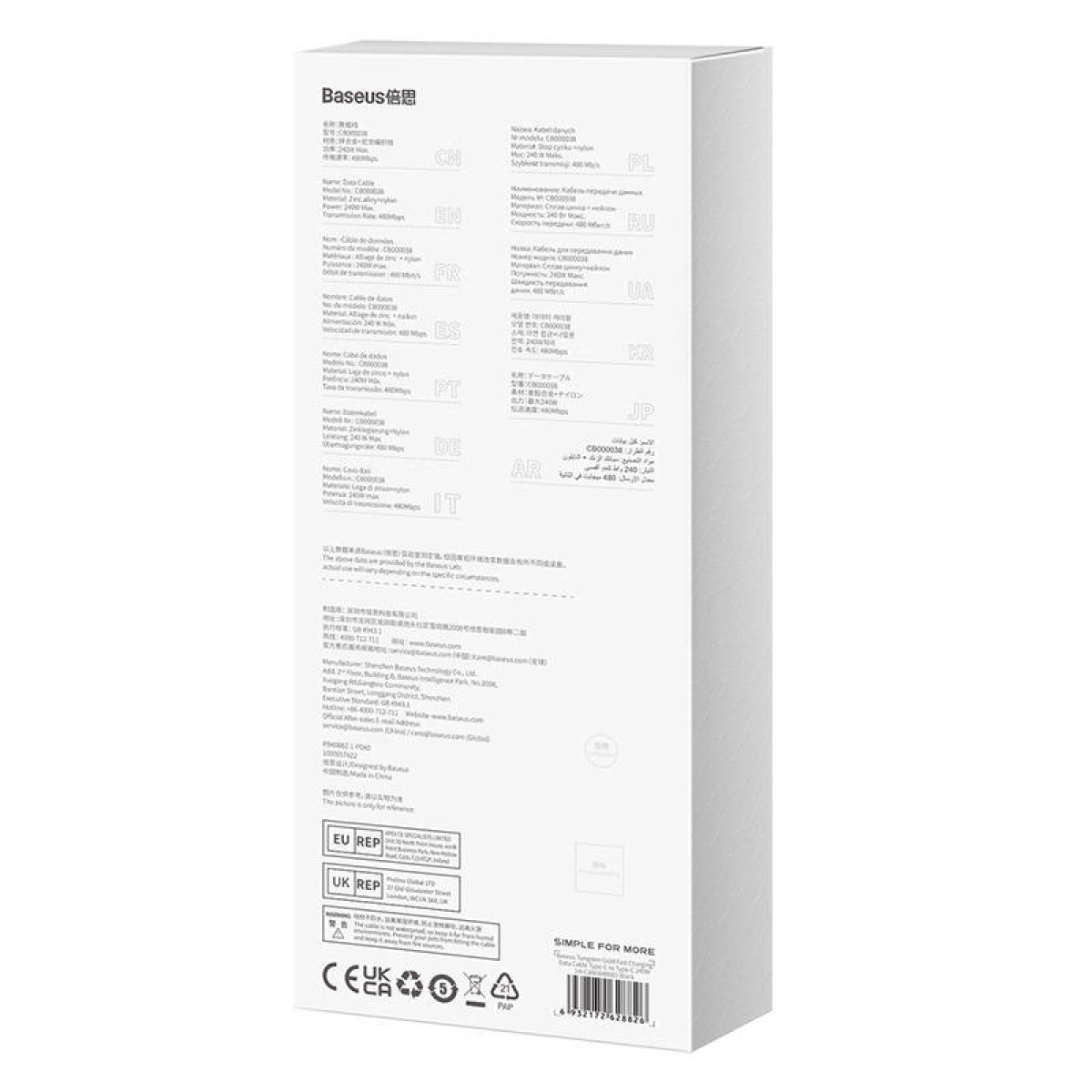 Eine weiße Baseus-Produktbox mit Text in mehreren Sprachen, darunter Englisch. Ein Kabel wird beworben.