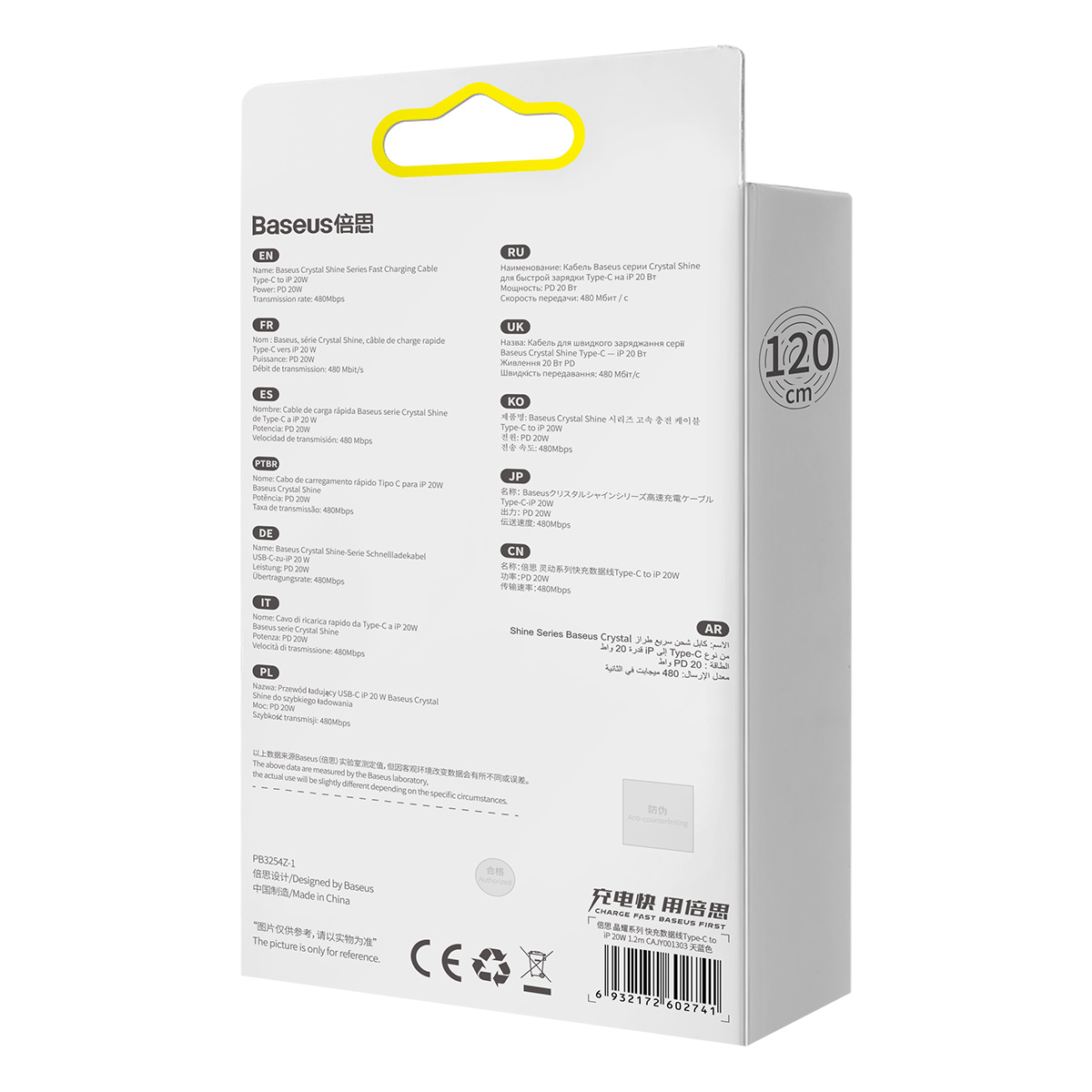 Tył pudełka kabla do szybkiego ładowania Baseus Crystal Shine Series z wielojęzycznym tekstem.