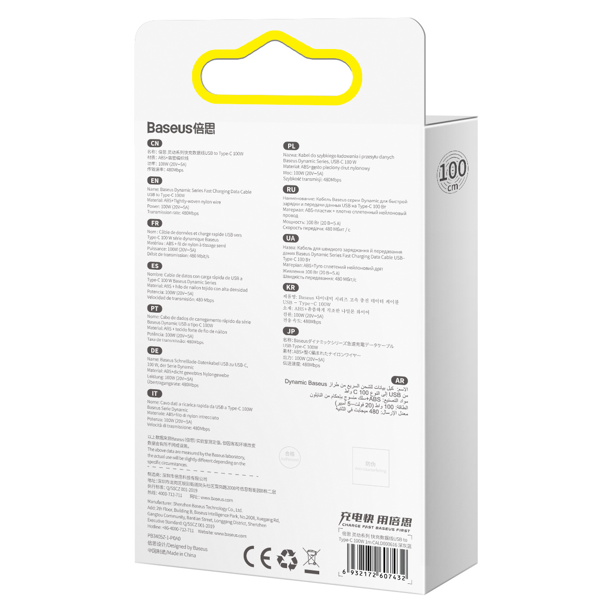 Confezione di un cavo dati a ricarica rapida Baseus Dynamic Series con una lunghezza di 100 cm su sfondo bianco.