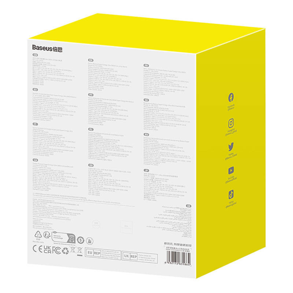 Żółte pudełko z tekstem i ikonami mediów społecznościowych na białym tle.