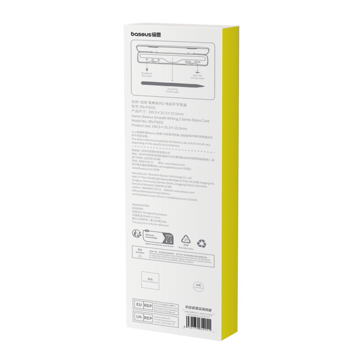 Tył białego i żółtego pudełka. Tekst w wielu językach o produkcie, w tym wymiary i funkcje.