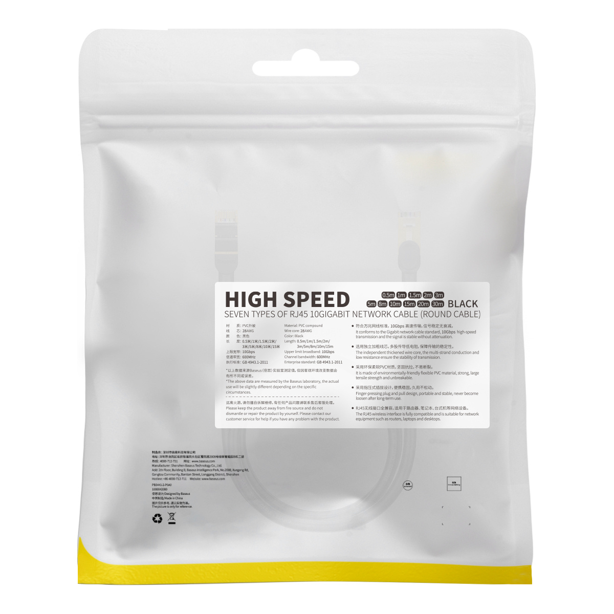 Czarny kabel Ethernet w przezroczystym opakowaniu z tekstem w wielu językach.