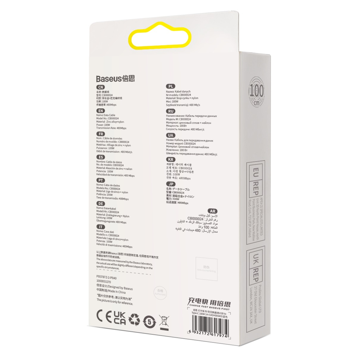 Tył pudełka kabla Baseus, z różnymi językami i specyfikacjami.