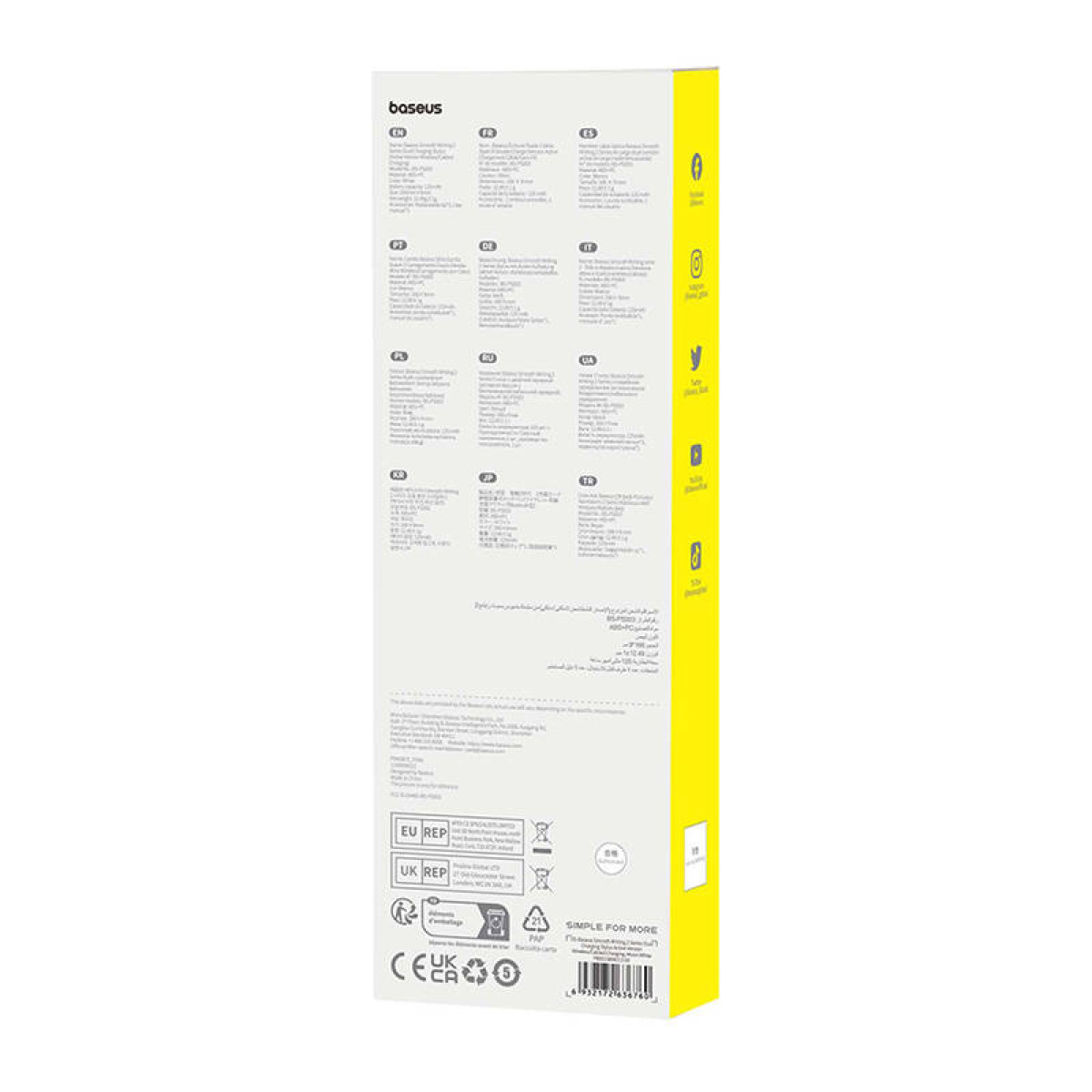 Tył opakowania białego pióra rysikowego. Tekst w kilku językach i logo.