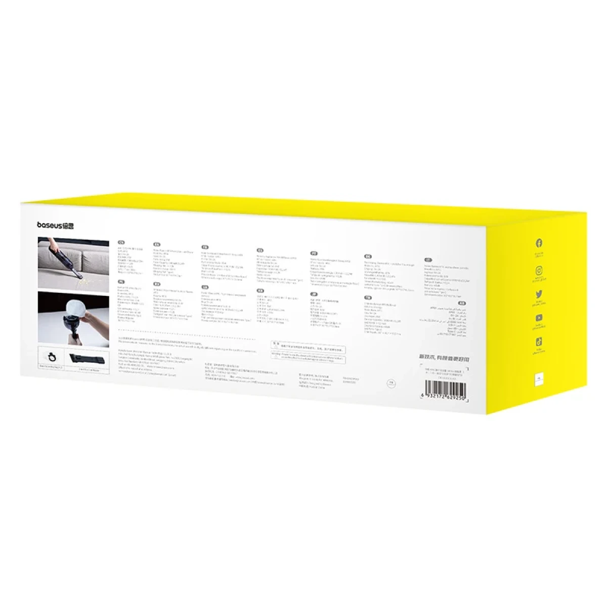Gelbe und weiße Produktverpackung. Die Box enthält Text und Bilder, mit einem Staubsauger und Zubehör abgebildet.