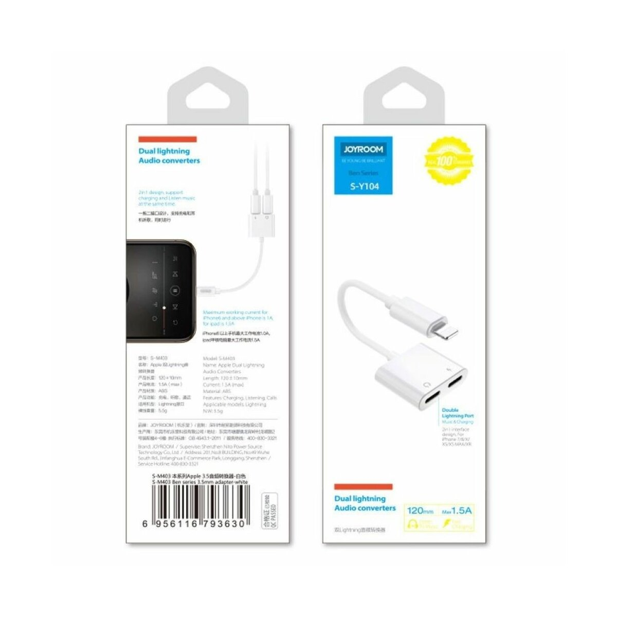 Pudełko z tekstem i obrazami adaptera Lightning do audio, w białej i żółtej kolorystyce.