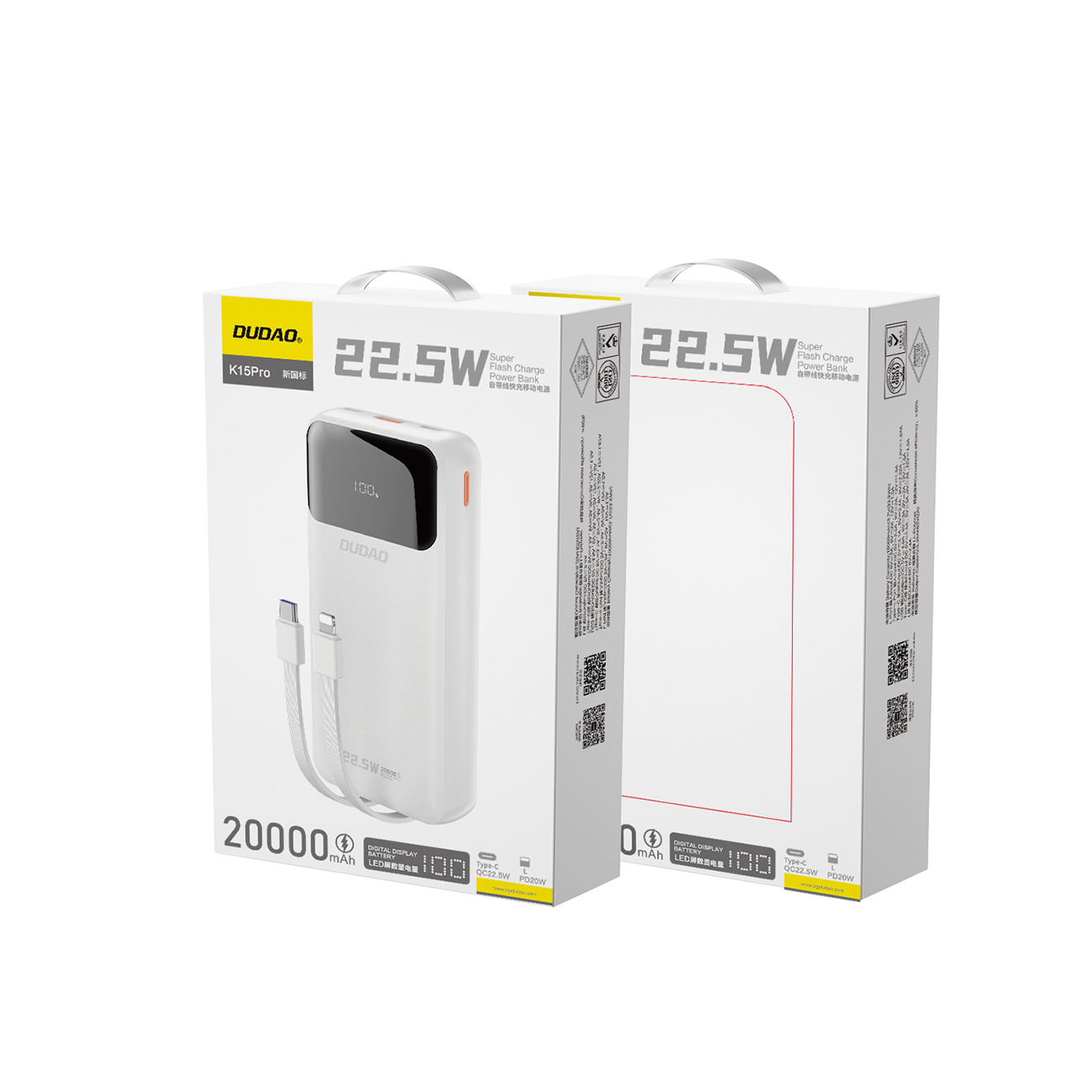 Zwei weiße Powerbank-Boxen. Eine zeigt das Produkt, die andere die Seite.