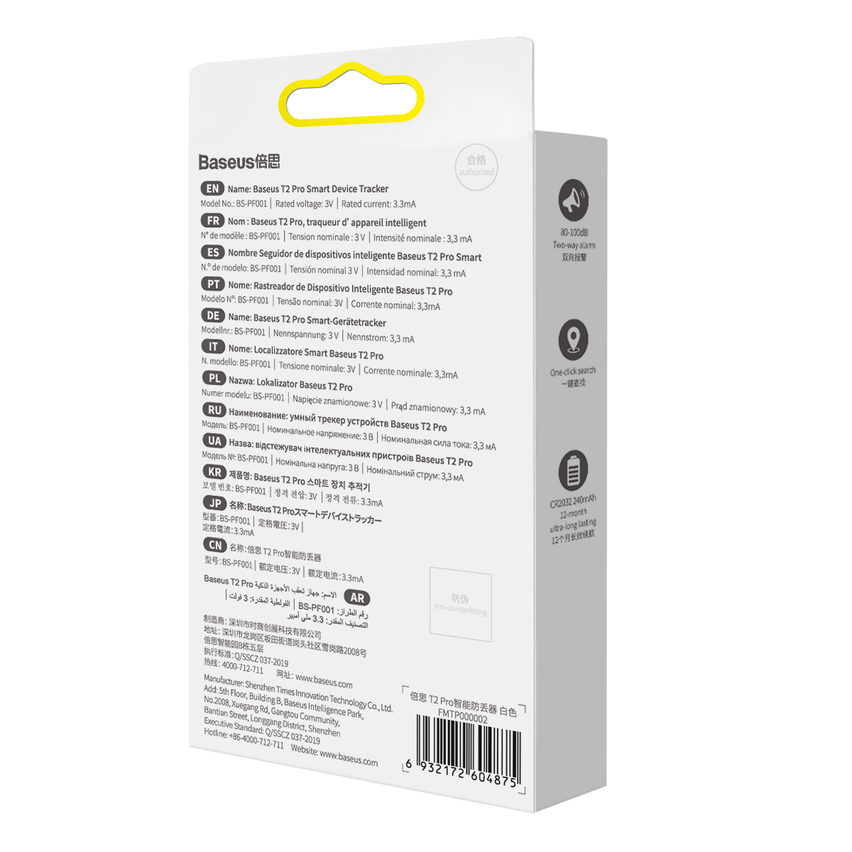 Opakowanie Baseus T2 Pro Smart Tracker z tekstem i informacjami o produkcie.