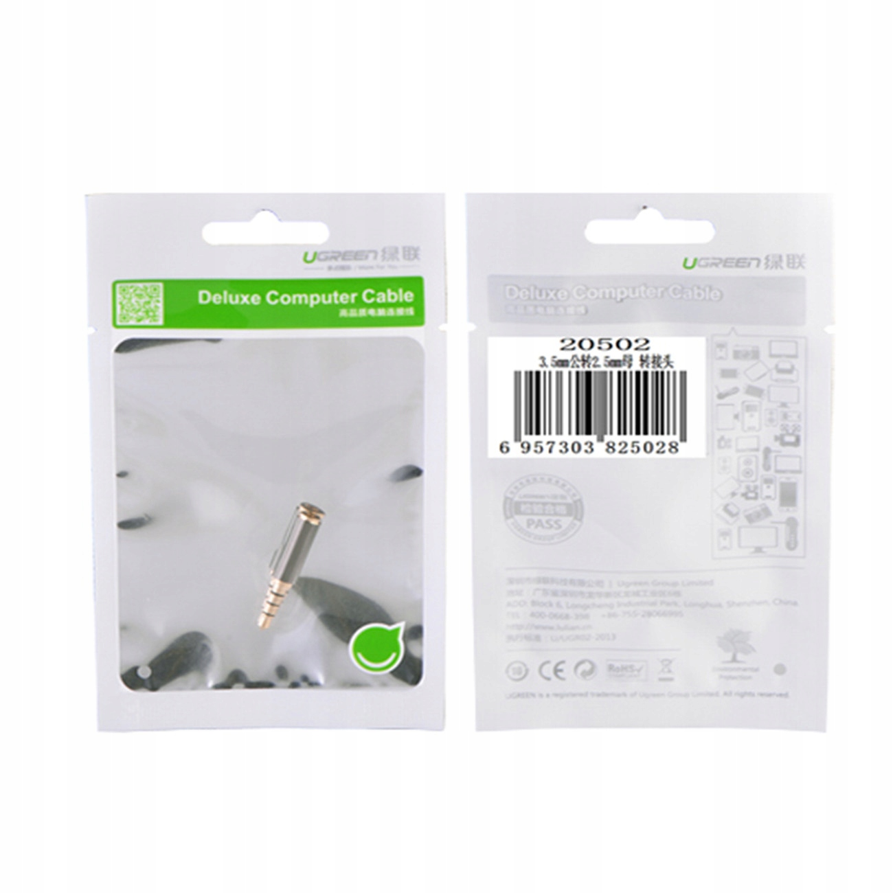 Opakowanie kabla Deluxe Computer Cable. Opakowanie jest białe z zielonym logo i tekstem.