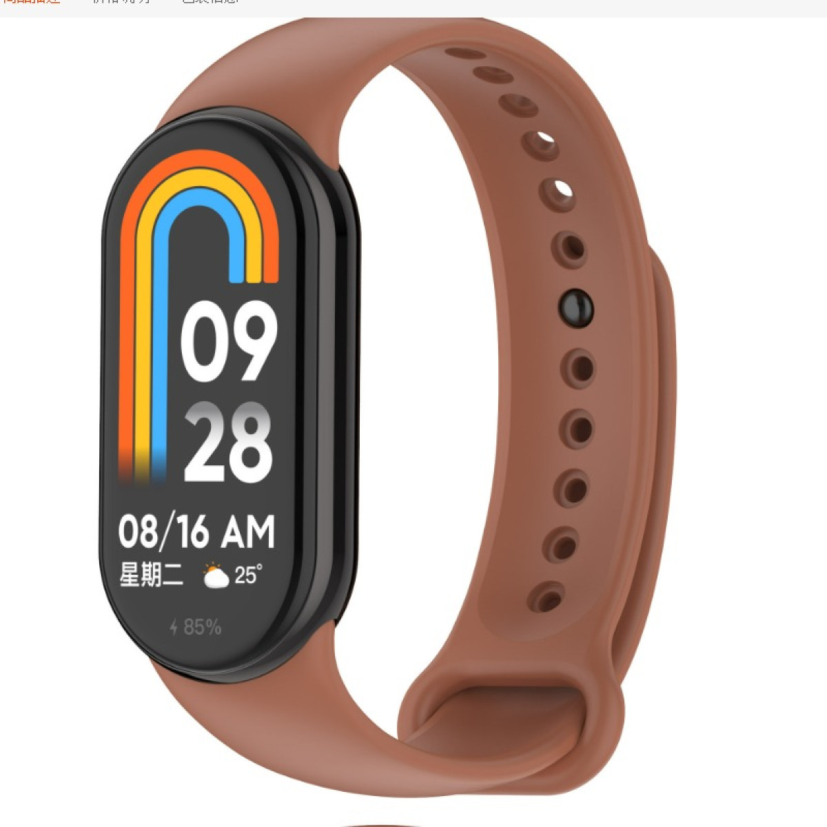 Ein braunes Armband mit Verstelllöchern ist an einem schwarzen Fitness-Tracker auf einem weißen Hintergrund befestigt.