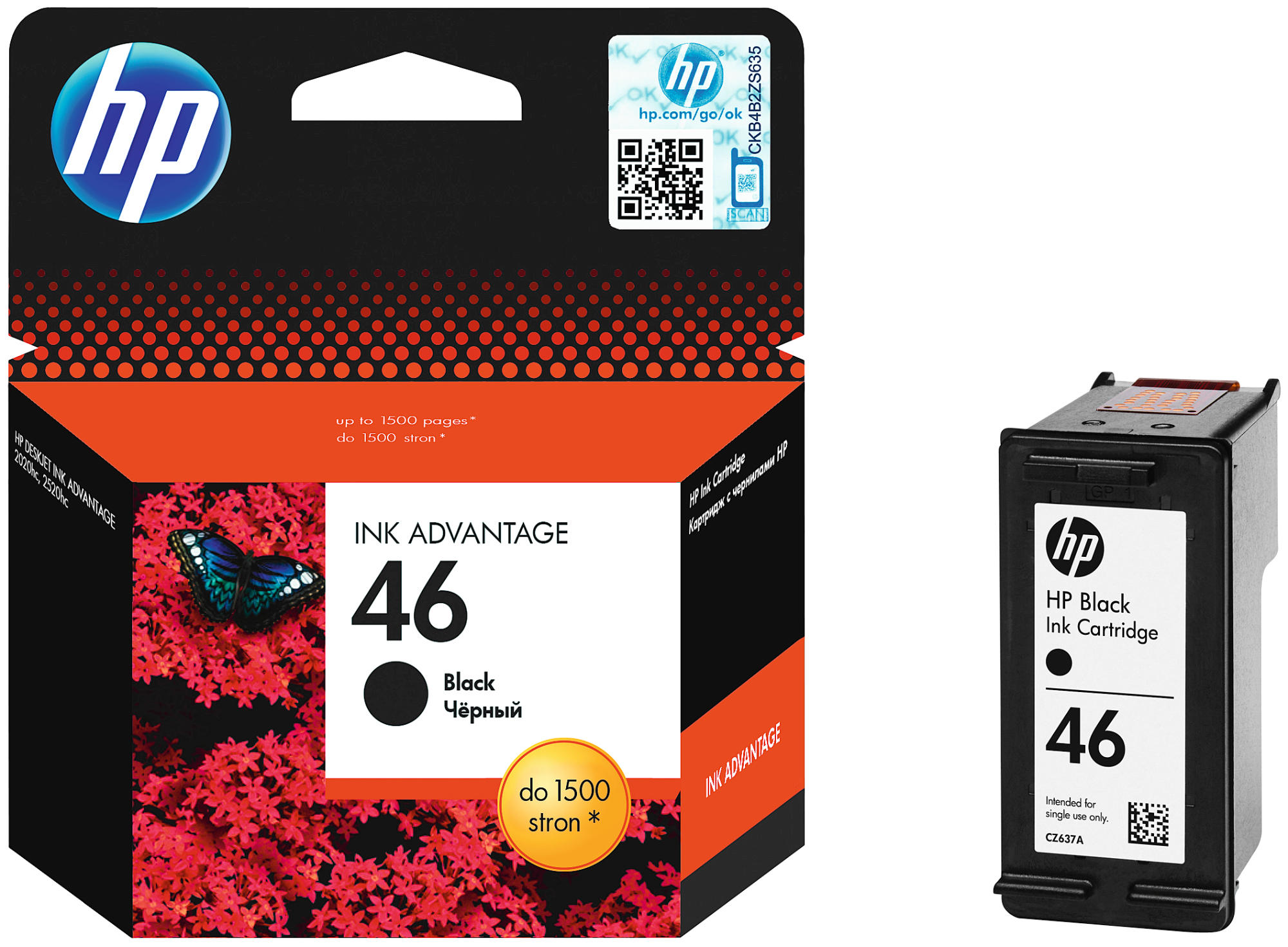 Ink Advantage 46 Zwarte inktcartridge verpakking. Een vlinder op rode bloemen.