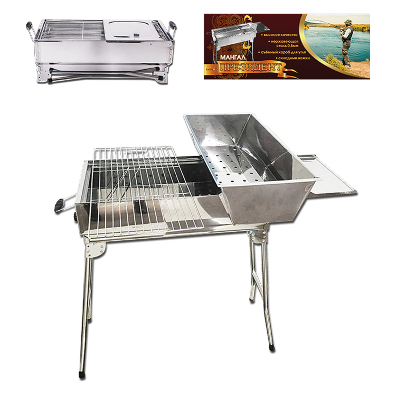 Tragbarer Grill mit Koch- und Aufbewahrungsteilen. Enthält eine Person beim Angeln im Hintergrund.