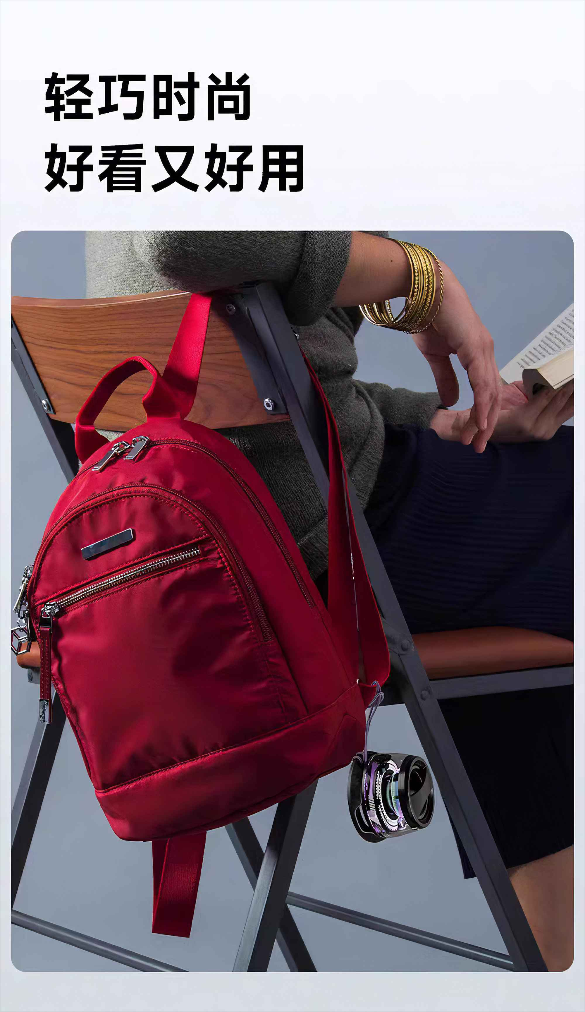 Roter Rucksack auf einem Stuhl, Frau mit Armbändern und Buch, modernes Design.