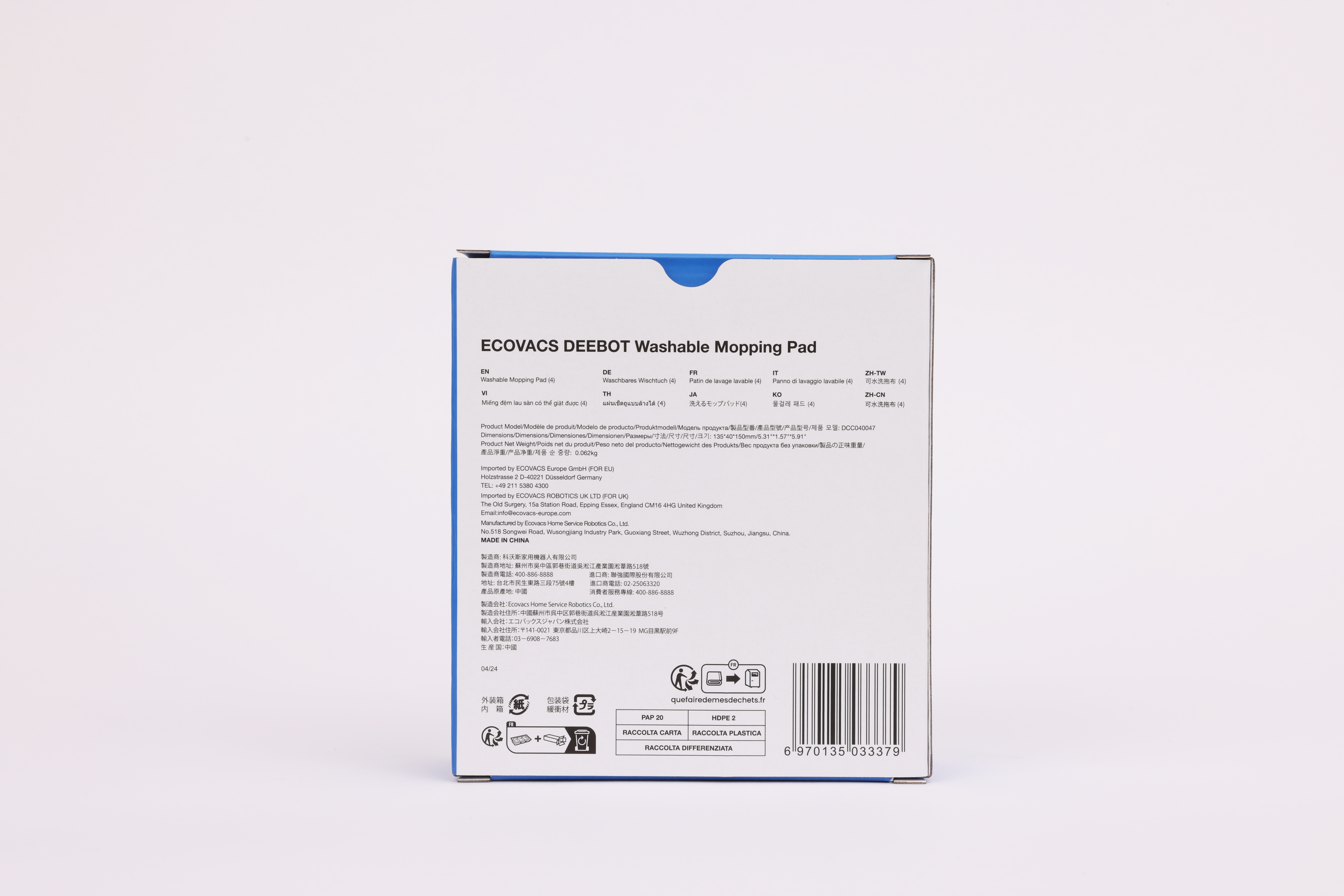 Pudełko z zmywalną nakładką do mopowania Ecovacs. Pudełko jest biało-niebieskie.