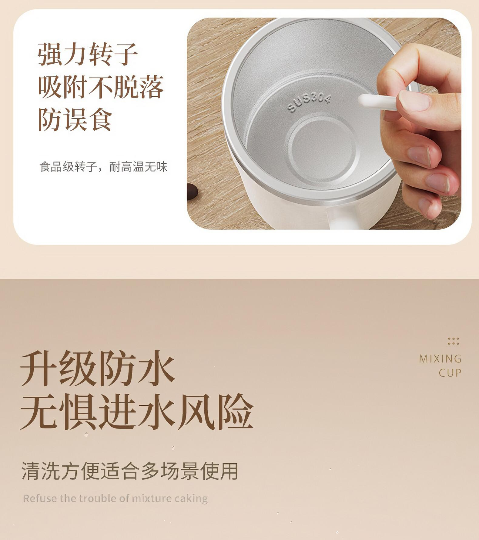 Eine weiße Tasse mit Text, eine Hand, die einen Rührer hält. Der Hintergrund ist eine hellbraune Oberfläche.