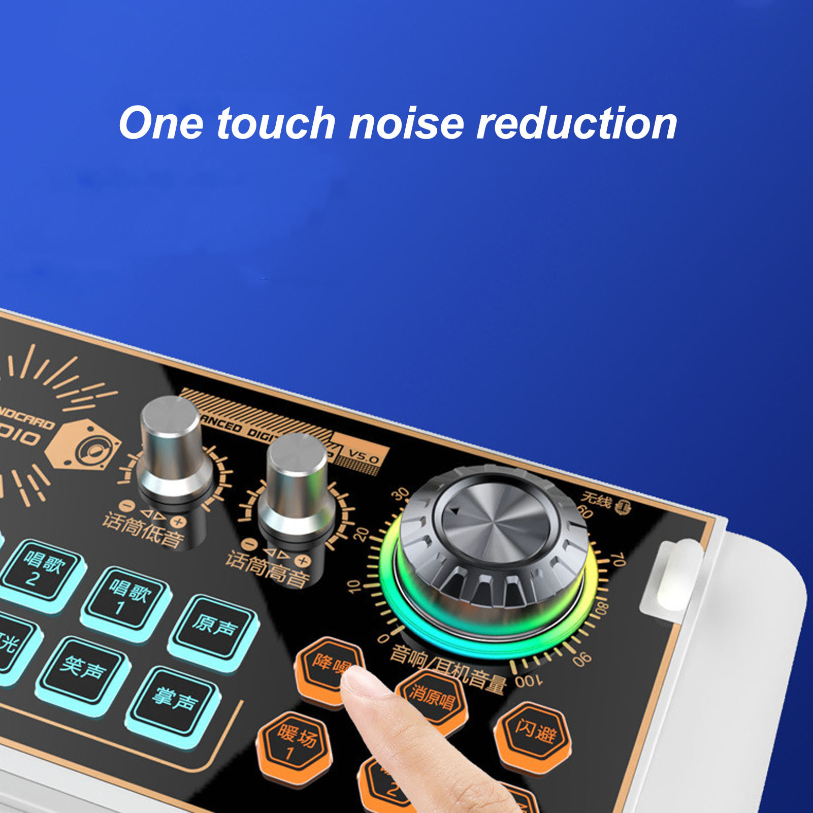 Ein Finger berührt einen Knopf an einem Soundmixer. Text: One-Touch-Rauschunterdrückung.