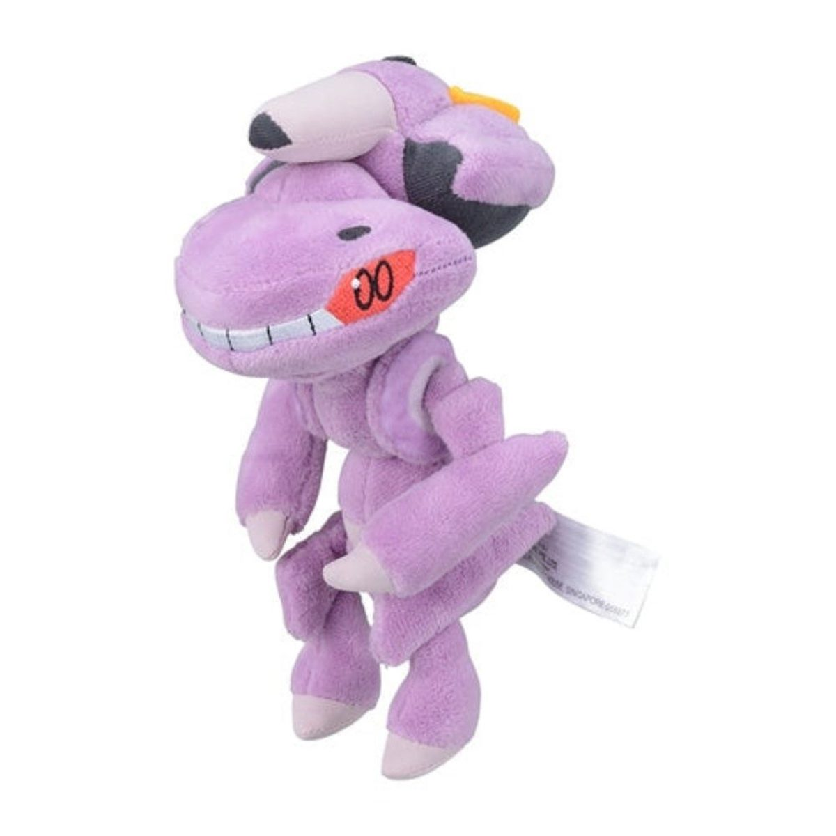 Ein lila Plüschtier mit gelbem Kopfschmuck und lächelndem Gesicht. Es ist ein Pokémon.