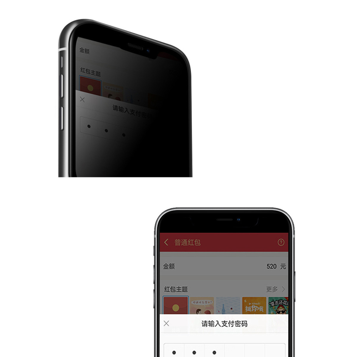 Due telefoni che mostrano testo cinese. Un telefono ha uno schermo con un tema rosso. L'altro telefono è oscurato.