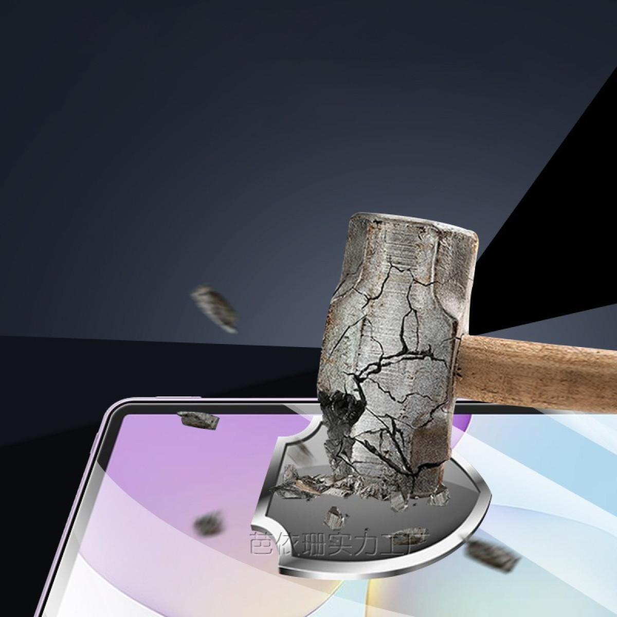 Een hamer verbrijzelt een telefoonscherm en barst. Een schildafbeelding staat op de telefoon, met wat tekst. De achtergrond is een verloop.