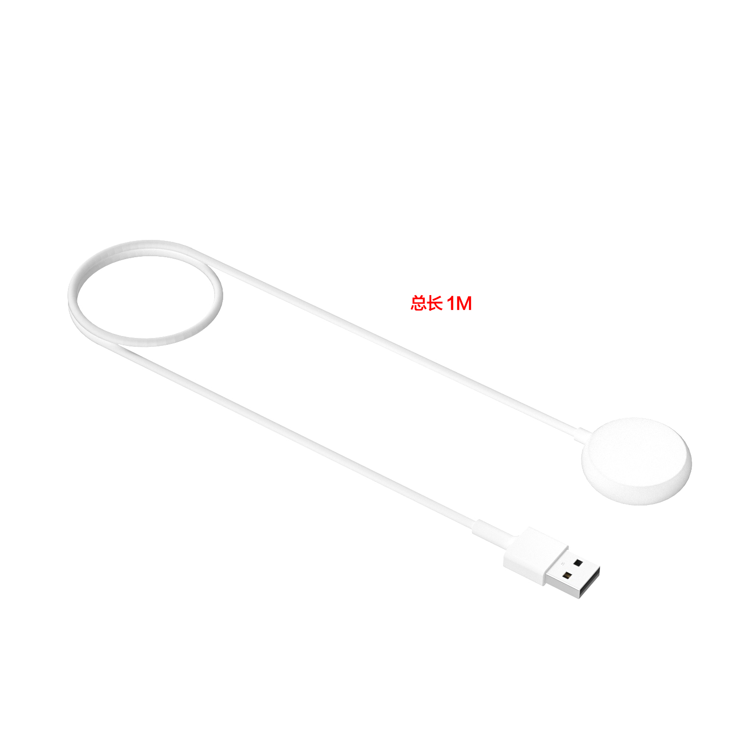 Biała ładowarka do zegarka z wtyczką USB i okrągłą podkładką ładującą. Tekst "总长 1M" jest czerwony.