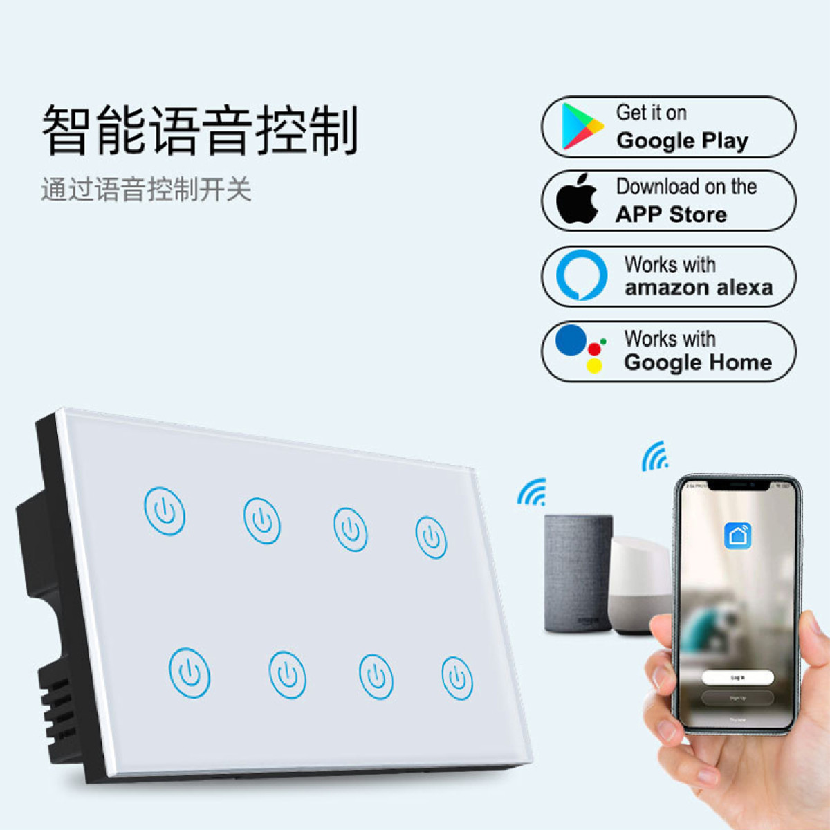 Intelligente Haussteuerung mit Touch-Tasten. Telefon zeigt App an, mit Alexa- und Google Home-Logos. Text auf Chinesisch.