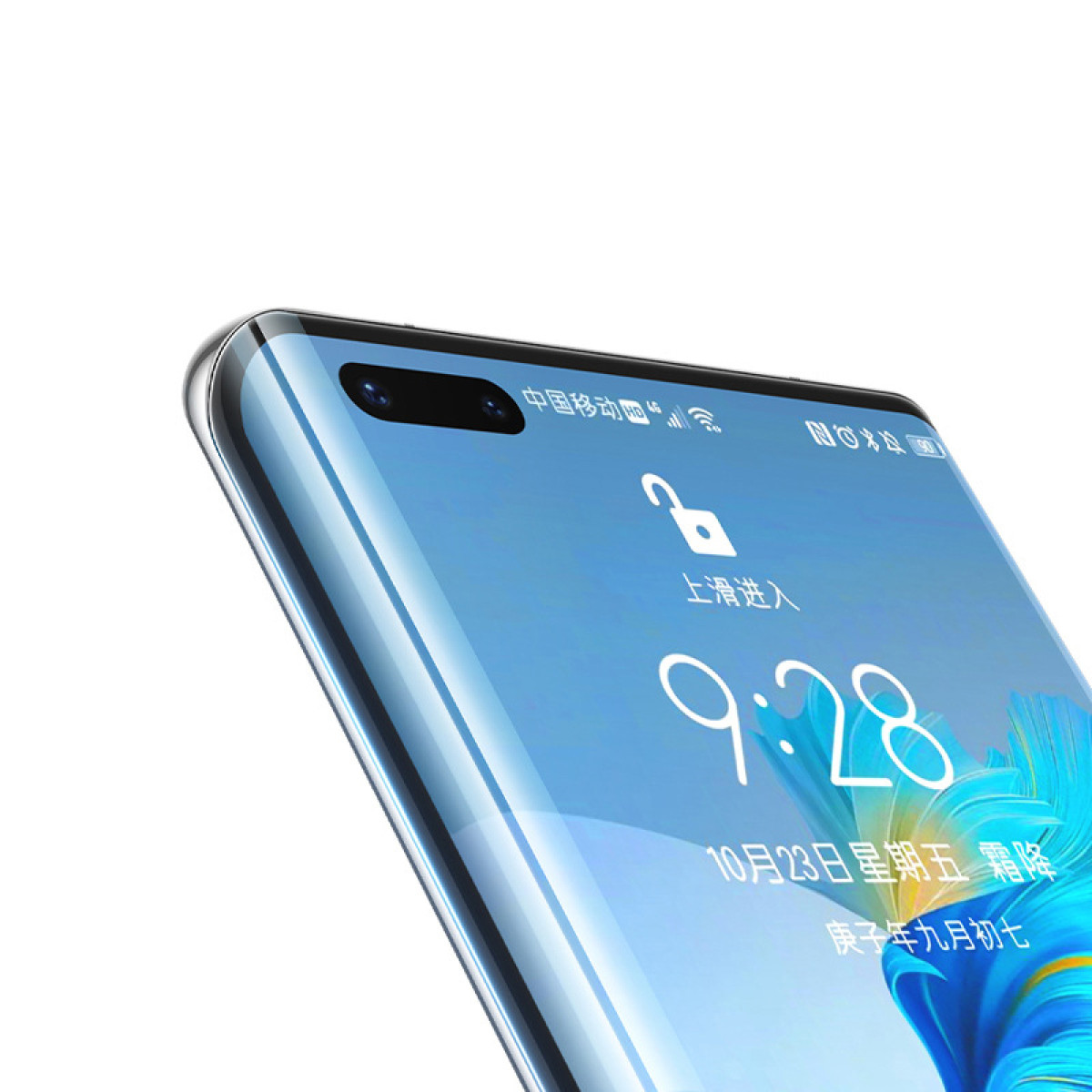Een smartphonescherm toont de tijd 9:28, datum en Chinese karakters. Een slotpictogram en de woorden "veeg omhoog om binnen te komen" zijn zichtbaar.