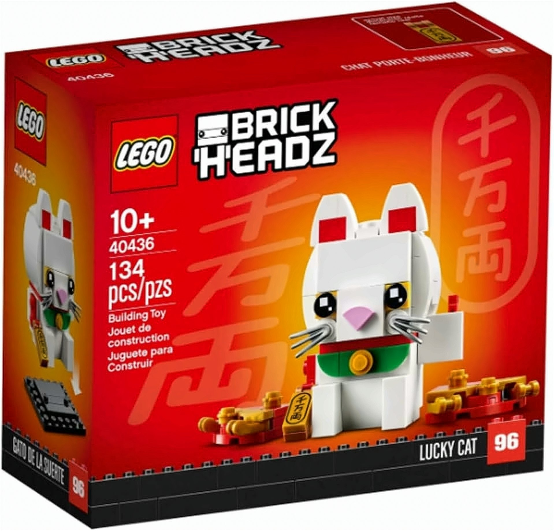 Una scatola LEGO BrickHeadz Lucky Cat. Mostra una figura di gatto bianco con dettagli rossi, verdi e dorati. La scatola è rossa e ha testo cinese.
